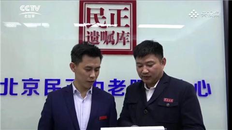 民正遺囑庫(kù) 專(zhuān)業(yè)遺囑咨詢(xún)與繼承服務(wù)，守護(hù)您的財(cái)產(chǎn)傳承