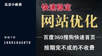 北京網(wǎng)站自然優(yōu)化全面打造互聯(lián)網(wǎng)品牌形象的信息咨詢(xún)服務(wù)解析